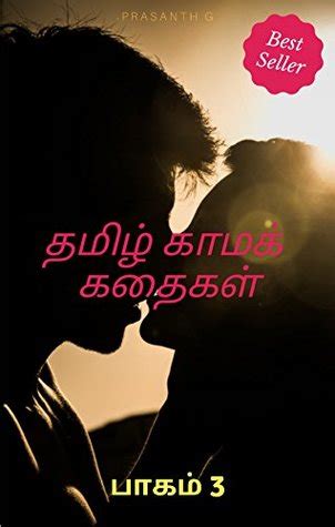 tamil story porn|Tamil sex story • New tamil sex stories for free, தமிழ்。